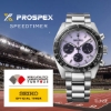 Seiko Prospex Speedtimer Edizione Limitata Mondiali di atletica