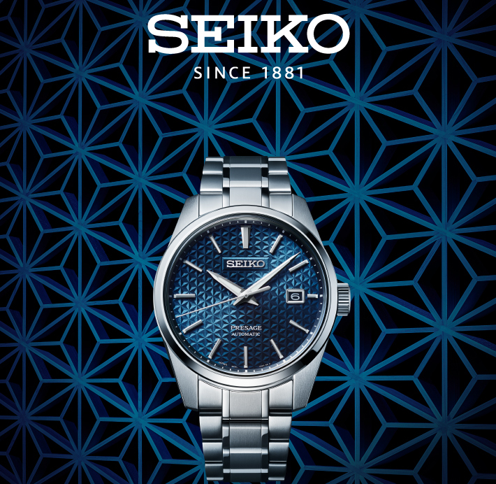 Seiko